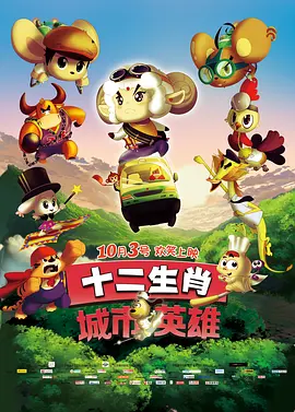 野兽之名电影免费播放在线观看
